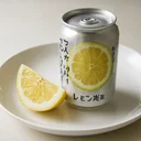 缶チューハイ レモン風味のイメージ画像